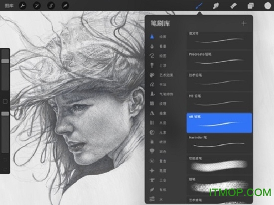 Procreate Prov1.2 安卓版