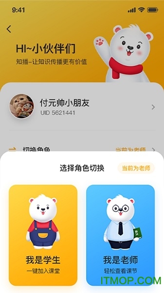 知播下载