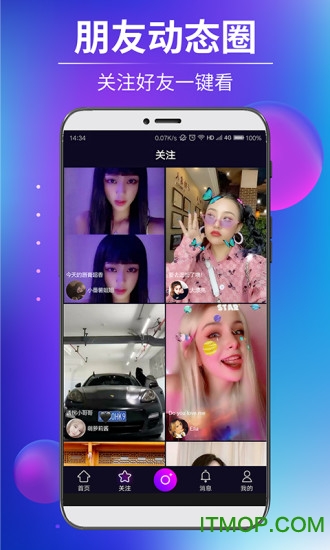 戏精短视频v1.0.9 安卓版