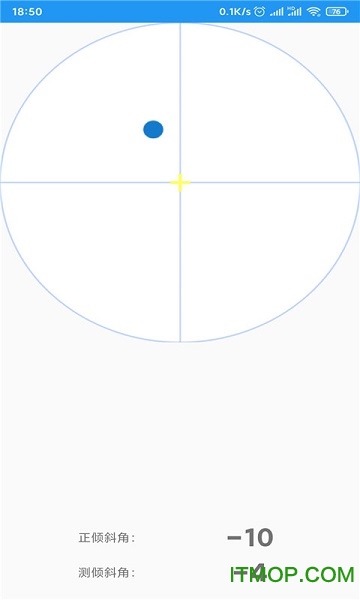 河马实用工具箱app
