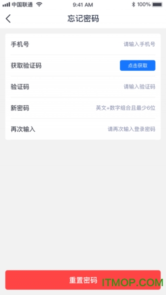 贝立达app