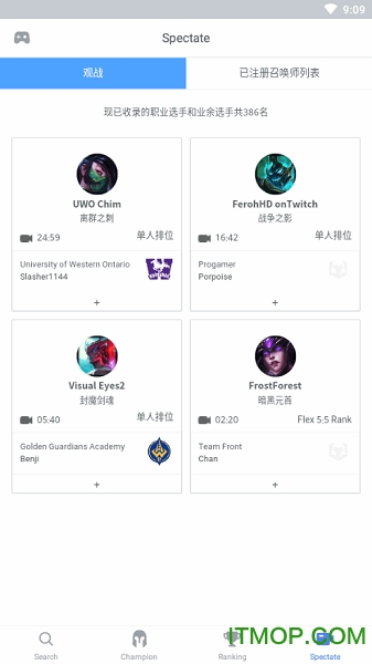 opgg英雄联盟下载