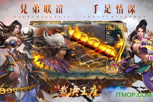 裁决王座电脑模拟器版v3.1.21.774 中文版