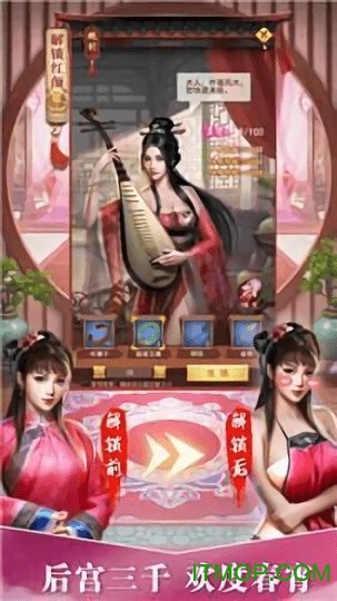 极品小县令红包版v1.0.1 安卓版