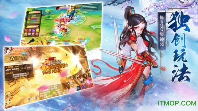 凡人封神录最新版v7.0 安卓版