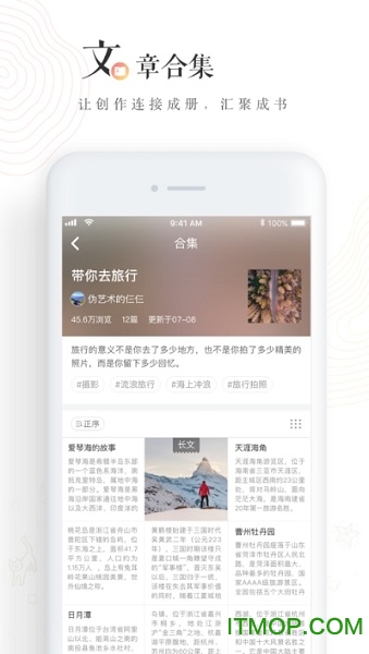 老福特app下载