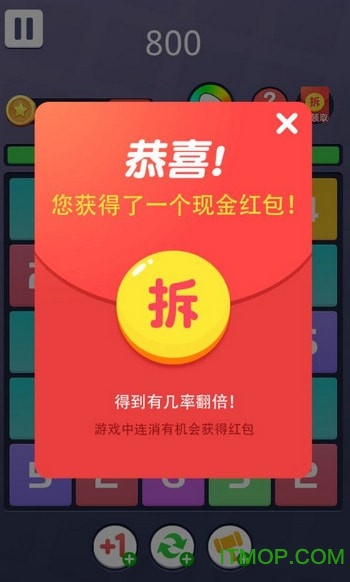 欢乐合数字手游