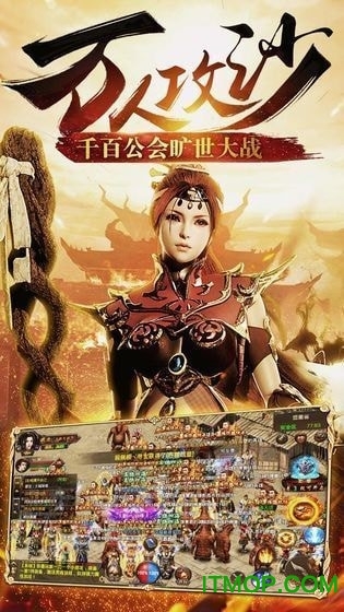 烈火雷霆王者之怒最新版v2.112 安卓版