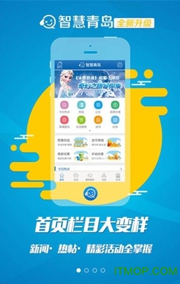 智通城v1.0.0.011 安卓版
