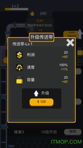 全民养蜂红包版v1.0.2 安卓版