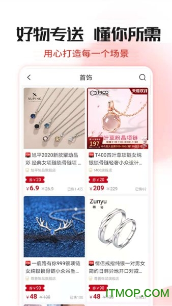 生活策v1.2.0 安卓版