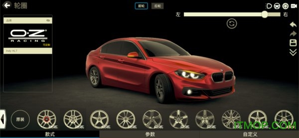 车加加改装软件(CAR++)v3.0.1973安卓中文版