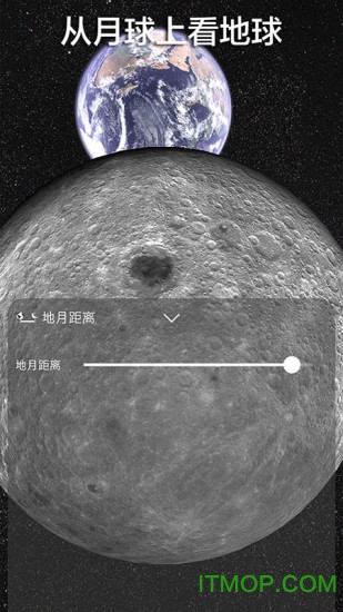 我的地球v2.4安卓版