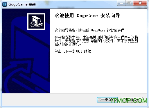 gogo游戏客户端(GogoGame)v9.0.0.8 官方版