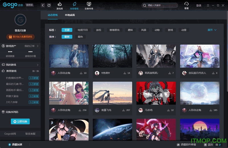 steam助手下载