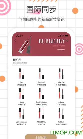 颜+(颜加)v4.5.2 安卓版
