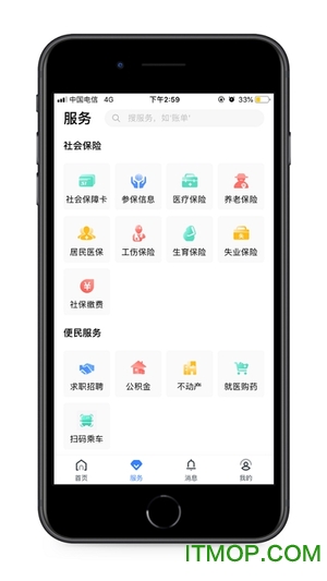 辽阳惠民卡手机版v4.3.10 安卓版