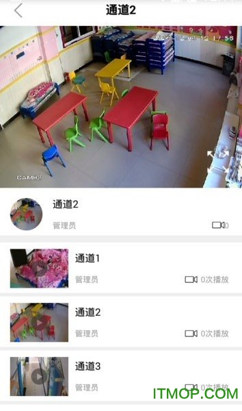 和宝贝v2监控v2.3.9安卓版