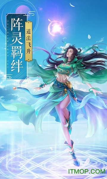 魔龙诀定制版v1.0.1 安卓版