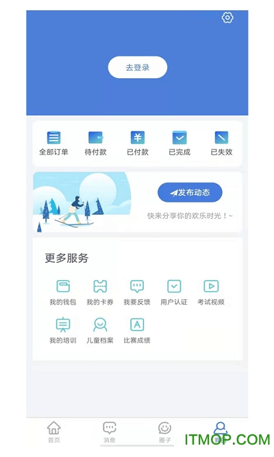 乐雪v1.2.10 安卓版