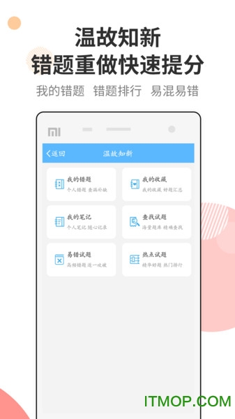 法考考试宝典v71.0安卓版
