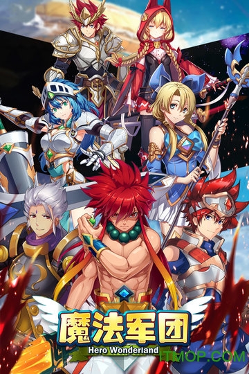 魔法军团九游版v1.1.3 安卓版