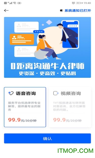 百姓律师app