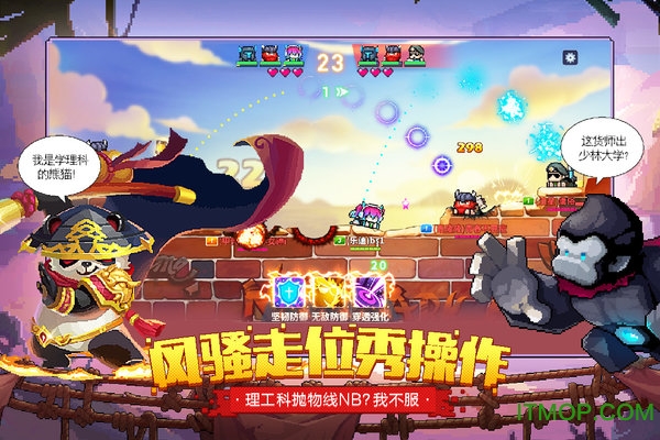 像素英雄手游电脑版v2.003 官方版