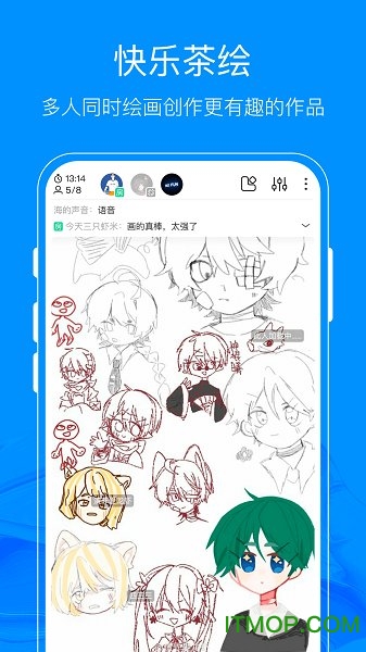 熊猫绘画安装包单机版v1.2.1 安卓版