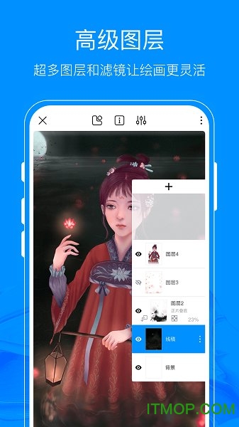 熊猫绘画iOS最新版v2.6.3 iPhone版