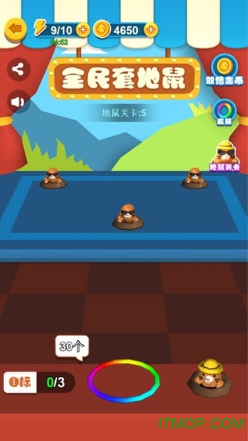 全民来套圈游戏v1.0.1 安卓版
