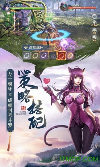 斗罗大陆变态版v1.3 安卓版