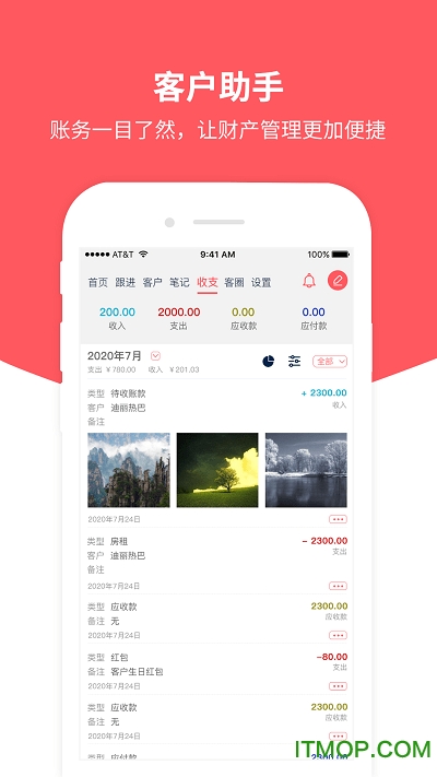 云贷客软件v1.0.5 安卓版