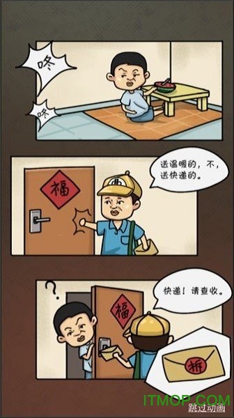 全民摆地摊红包版v1.0.1 安卓版