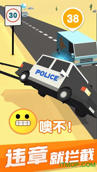 超速就逮你下载