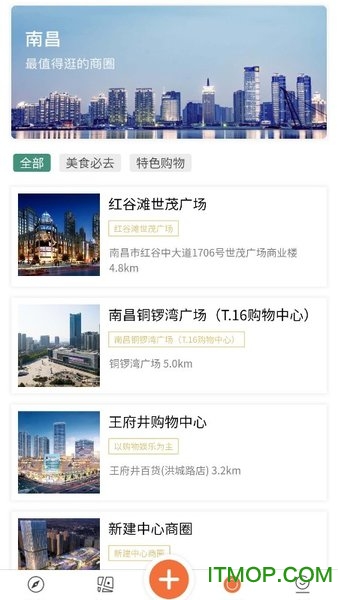 ye南昌APPv1.1.5 安卓版