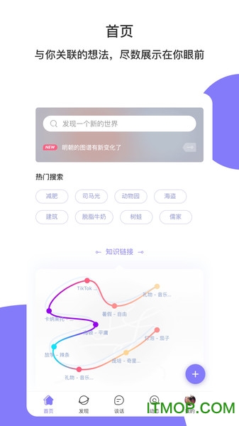 你的回合v1.2.11 安卓版