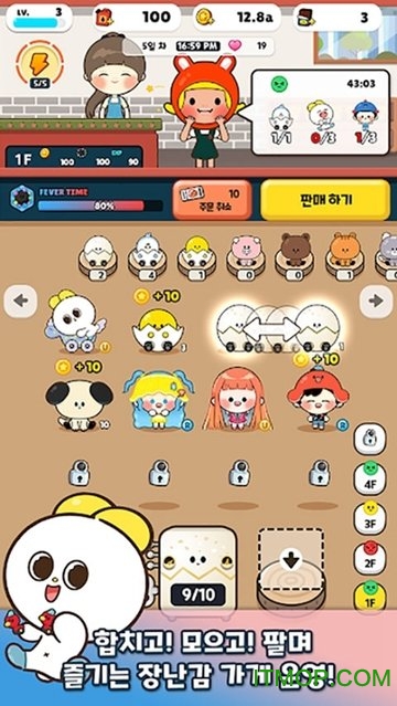 玩具店大亨游戏v0.9.4 安卓版