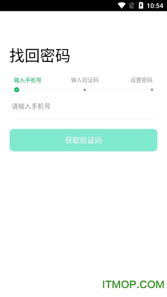 100分家教教师v1.0.0 安卓版