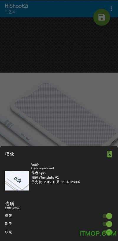 Hishoot2i(带壳截图)软件v1.2.4 安卓版