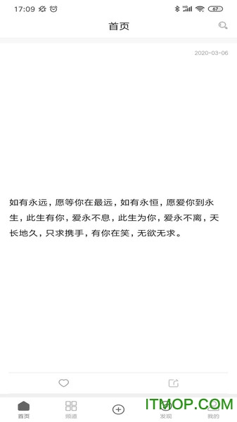 酷文字app