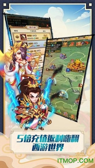 天命西游BT大闹天宫版v1.1.0.276 安卓版