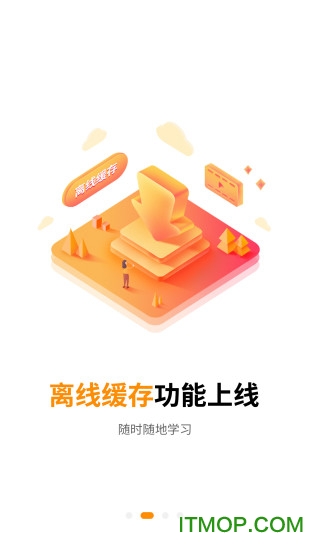 巧匠课堂手机端v1.3.6 安卓版