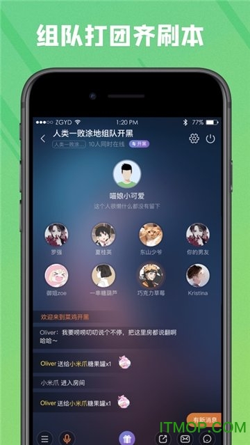 菜鸡游戏盒子无限时间版v5.20.6安卓版