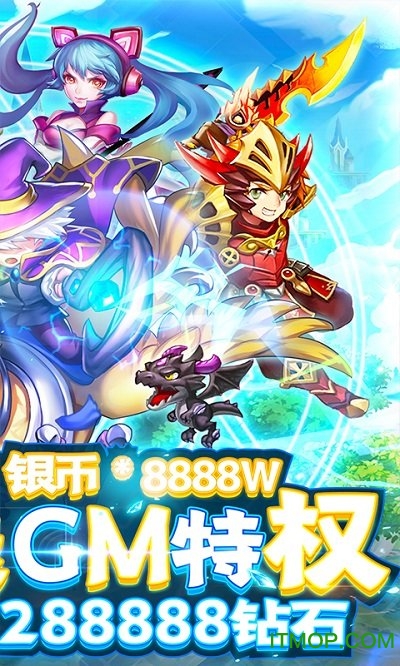 天堂之冠无限特权游戏v4.0 安卓版