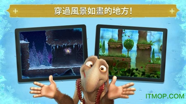 冰雪女王冰雪奇缘跑酷游戏v1.0 安卓版