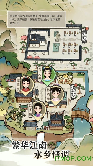 江南人生最新版v3.3 安卓版