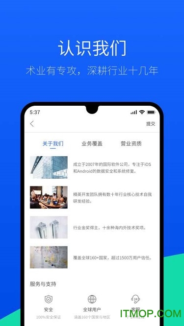 牛学长安卓数据恢复工具手机版v1.0.10 安卓版