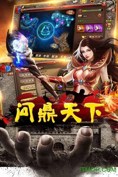 问鼎天下Q萌三国v1.8.0.1224 安卓版