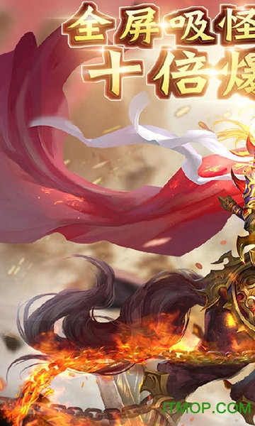 传奇国度变态版v1.0.0 安卓版